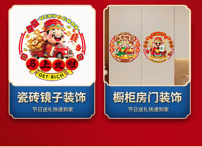 一键上货_20251031211618