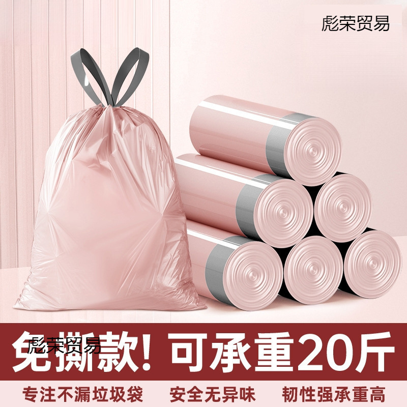 Plastic Colorful Extra Thick Drawstring Bags, Portable Kitchen Drawstring Affordable Garbage Bags, Thickened Household Large Black