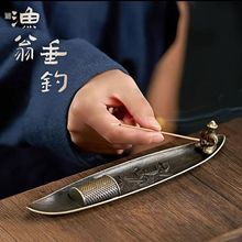合金小船线香炉垂钓老翁香薰炉家用室内檀香沉香香插卧香座熏香炉