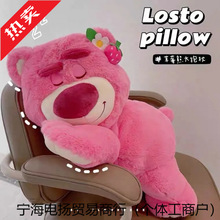 趴莓熊毛绒玩具倒霉熊公仔安抚布娃娃可爱抱枕靠垫送女生日