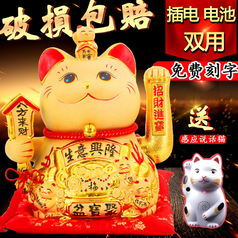 빅아이즈 10inch [사방에서 오는 돈] 키 22cm 손 흔들기