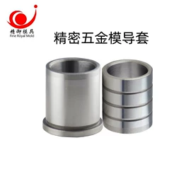 塑机配件;凿;模具标准件