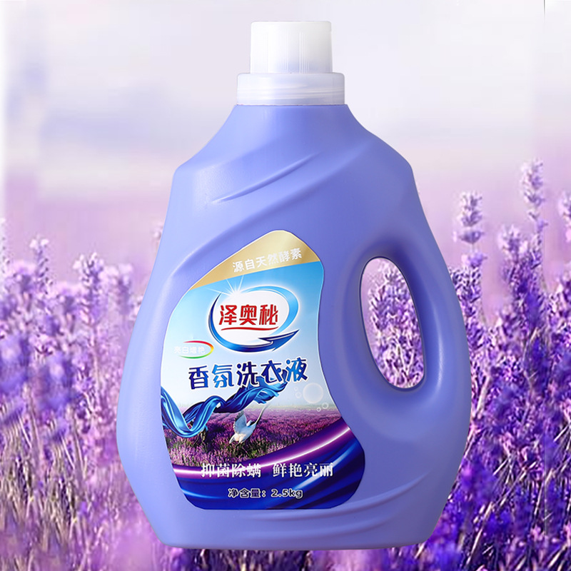 (Wholesale), lavender hygienic washing powder for laundry, direct factory sales 4