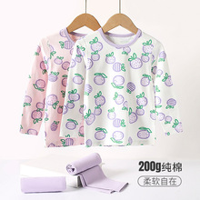 儿童春秋圆领秋衣秋裤女孩女童长袖纯棉保暖内衣睡衣中大童套装