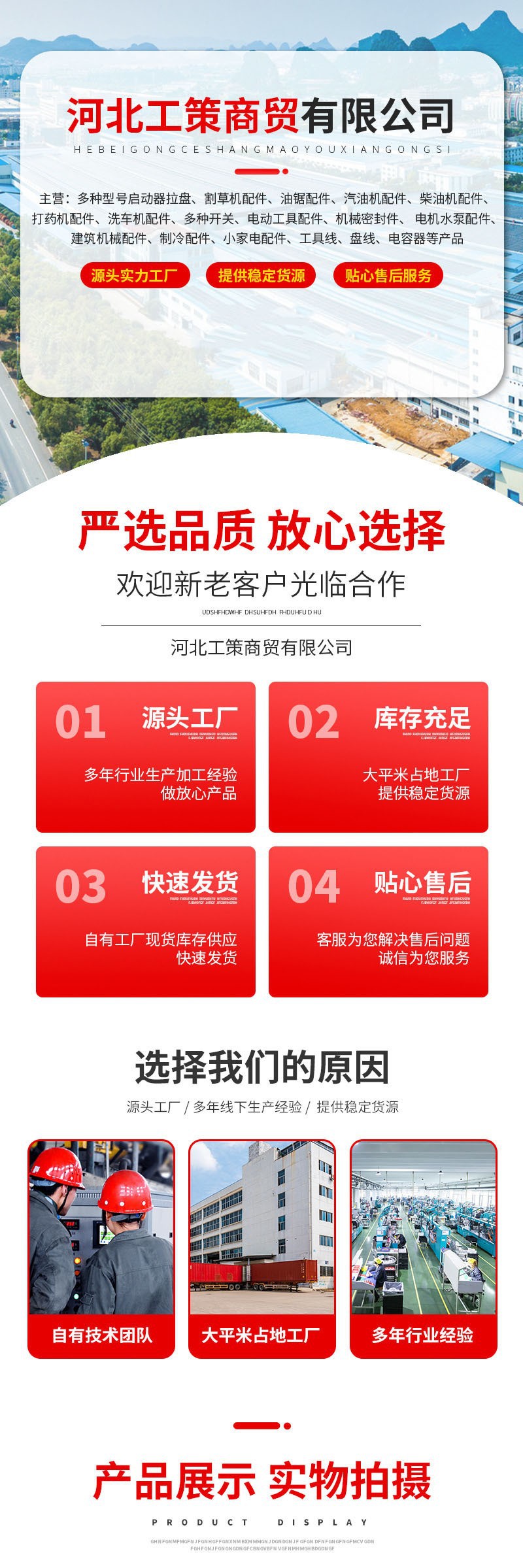 主图1
