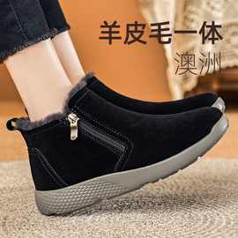 加绒加厚东北保暖拉链短靴真皮雪地靴女皮毛一体冬季鞋子女士棉鞋