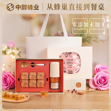 蜂蜜礼盒装七夕节礼物送礼过节礼物蜂蜜纯正天然纯蜂蜜厂家批发