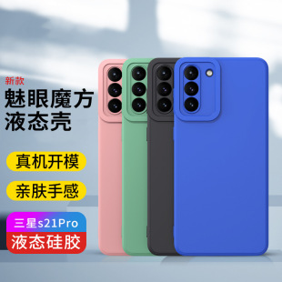 ��ʹͫ�����m�������S21PRO����ĥɰ�֙C��S21ȫ����ɫ�֙C��