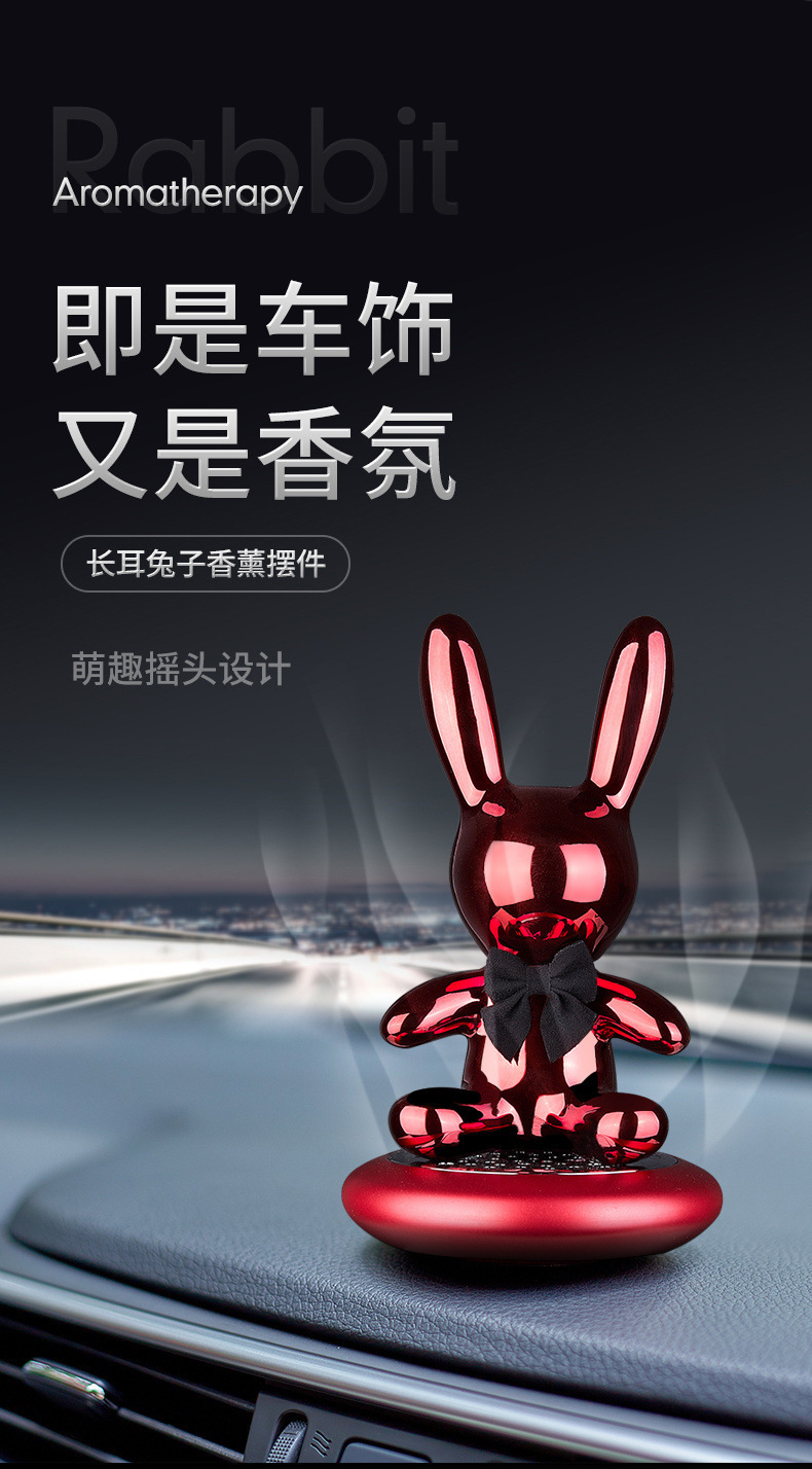 Diamond-encrusted car perfume seat car accessories high-end car aromatherapy diamond-encrusted cute rabbit car decoration center console