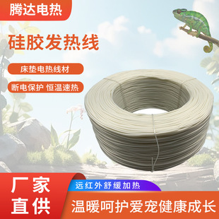 Pet Carbon Film Far Infrared Heating Pad Reptile Pet Heating Far Infrared Heating Pad Silicone Heating Wire Wholesale