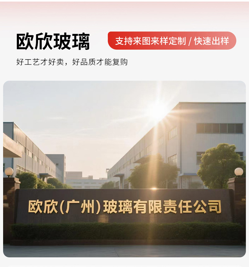 玻璃瓶修改改_08