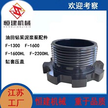 ����荲����{����� F-1300  F-1600  F-1600HL F-2200HL���׉��w