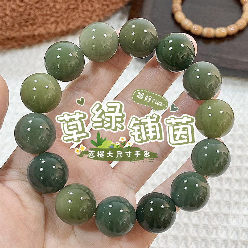 Green Grass-Colored Bodhi Bracelet, Large Size Single-Circle Hand-Held Piece, Stress-Relief and Meditation Beads, Hand-Twisted Couple's Style, Collectible Bracelet Green Grass-Colored Bodhi Bracelet, Large Size Single-Circle Hand-Held Piece, Stress-Relief and Meditation Beads, Hand-Twisted Couple's Style, Collectible Bracelet