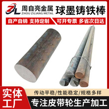������Ӧ��ī������QT500-7�������������ɳ����ī������