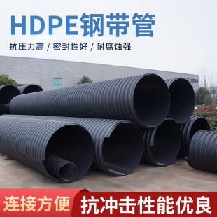 �|���ܵ�HDPE䓎��ܴ�ڏ�hdpe��������ˮ���r�I����ˮ��