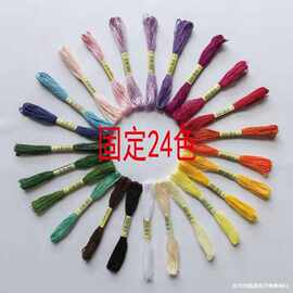 厂家批发十字绣线8米6股10/12/24/50/100/447色涤纶绣花线刺绣线