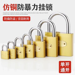 小さい錠は開けて錠をかけます。汎用錠は小さいサイズの錠です。ミニ家庭用学生寮の戸棚は銅のスプレーロックに似せています。