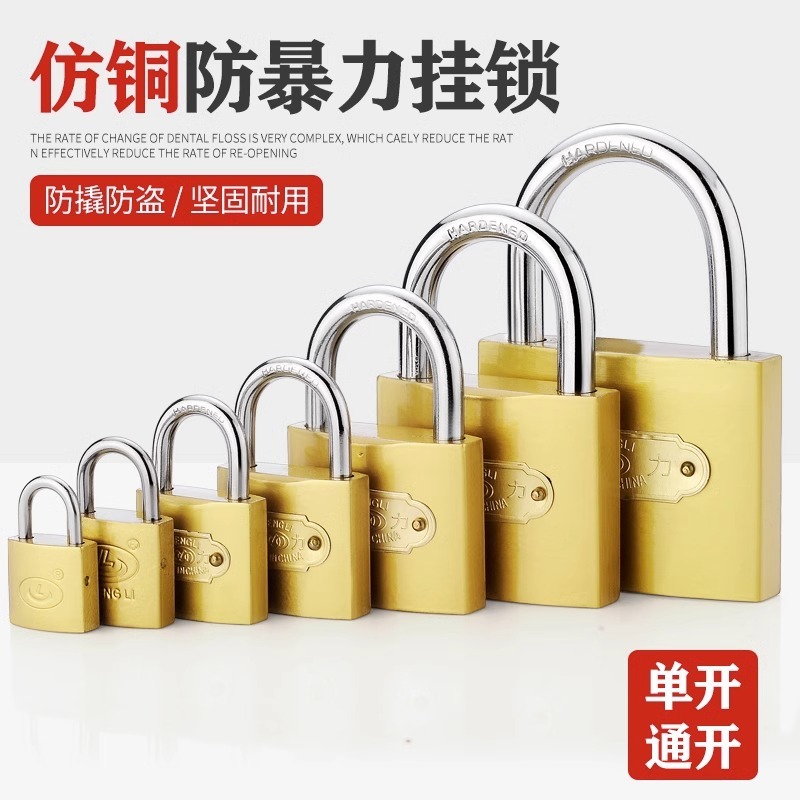 Small Lock Open Padlock Universal Lock small size Lock Head Mini Home Student Dormitory Cabinet Imitation Copper Paint Lock