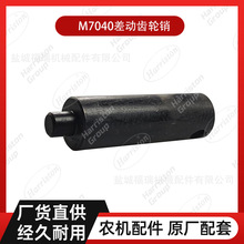 ũ������ñ������������ M7040 ������� 3C001-32820
