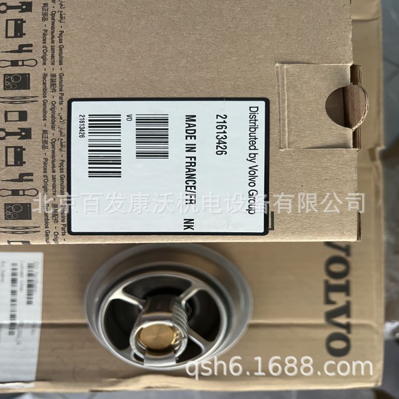 be56f338ae5034d8fc35bb61c27f90