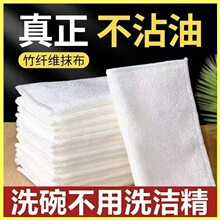 双层加厚竹纤维抹布家用厨房吸水不易沾油洗碗巾款式多样色百洁布