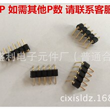 ��ҵ��˫ͷԲ�뵥��1*5P 90����� ���2.54 �����ƽ� �Ӳ��