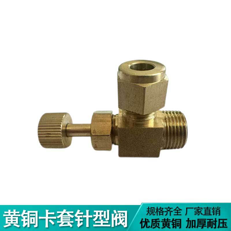 �Ӻ��ͭ��˿�������ͷ�ֱ��ʽ���׽�ֹ����ѹ��ʽ�ɵ��ڷ���