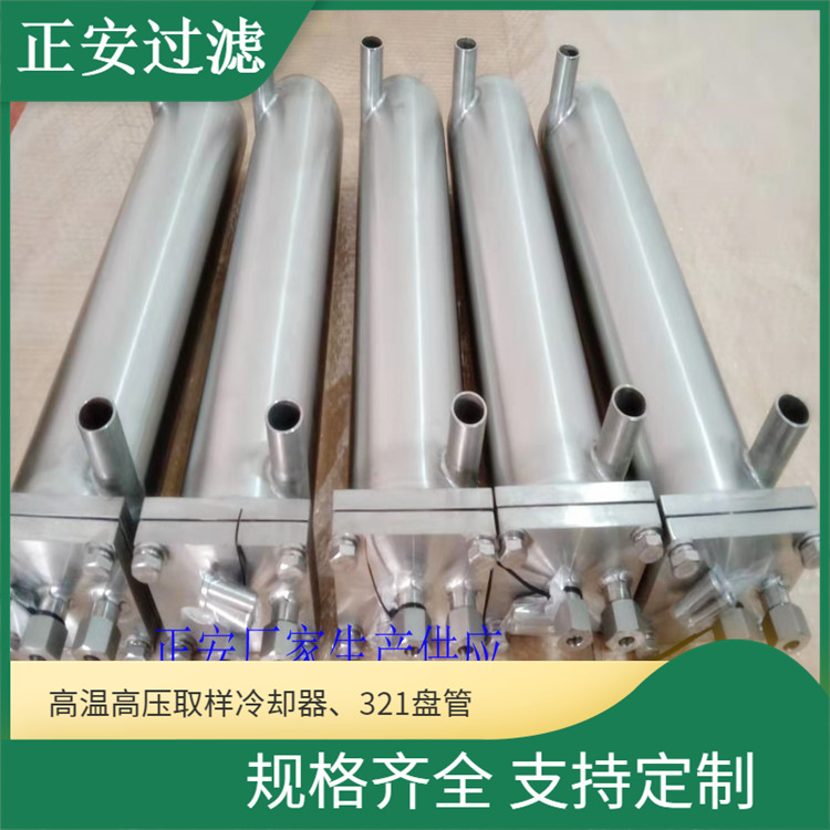 蛇形预冷盘管YL-Ⅱ 正安过滤