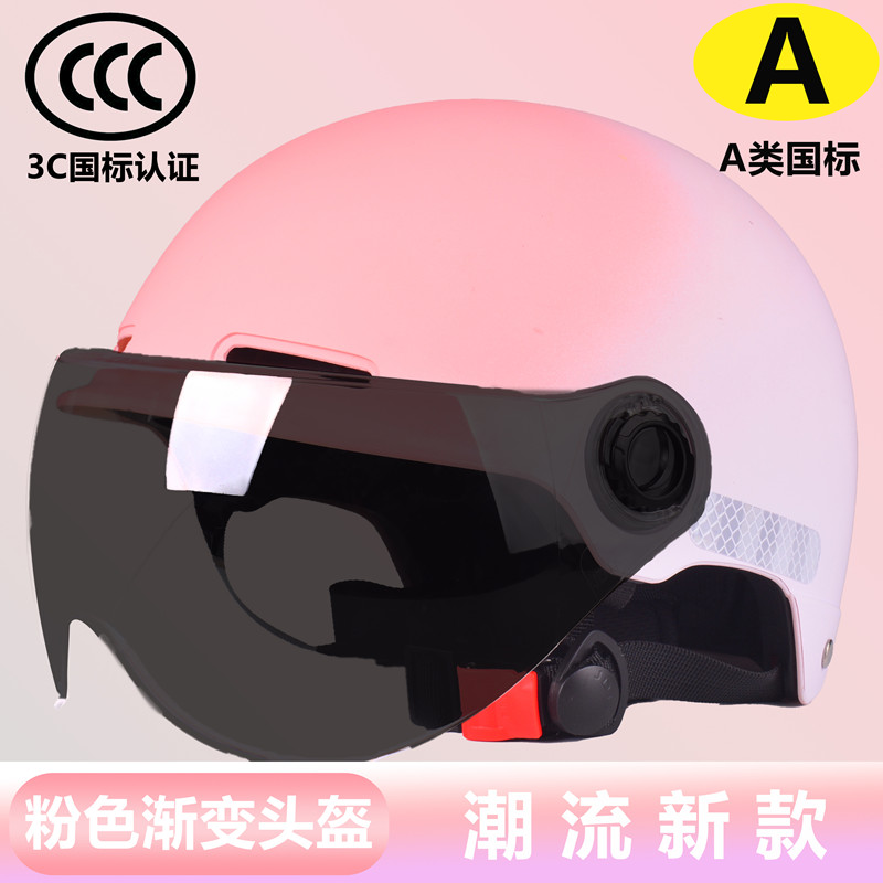 3C Helmet with Ears for Electric Motorcycle, Sun Protection