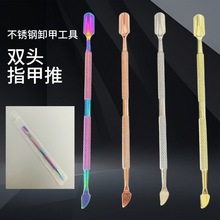 �羳�p�^��Ʋ��P�ȥ�����������bж�����z����ָ����ȥ��Ƥ
