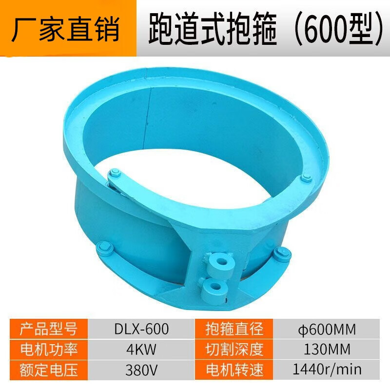 Máquina de corte de pila tipo pista Máquina de corte de pila de tubería Máquina de corte de pila de tubería de cemento Máquina de corte de pila Máquina de corte de pila Máquina de corte de pila Máquina de corte de pila Otros