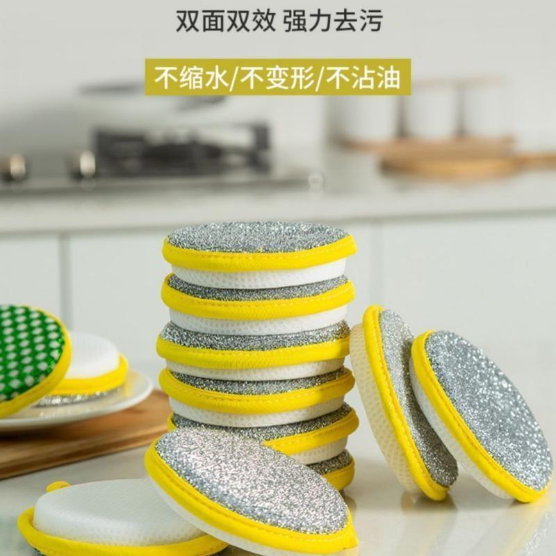 食器用スポンジ、こびりつきにくい油こびり鍋、食器用布、スポンジたわし、たわし、鍋掃除、除染マジックワイプ|undefined