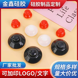 手链;拉链头;日用橡胶