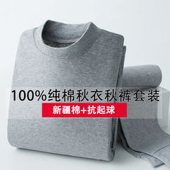 綿 100% 防寒下着メンズ冬大きいサイズ秋服と長ズボン純綿スーツ秋冬メンズ綿
