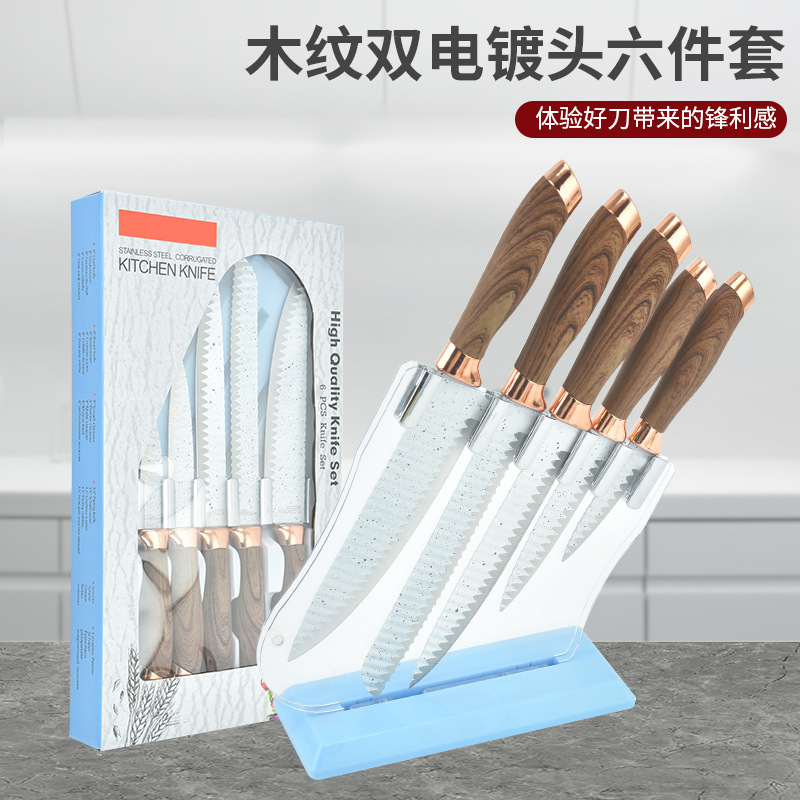 Inventario al por mayor mango de madera de seis piezas con cuchillo de cuchillo conjunto de cuchillo de cocina cuchillo de pan cuchillo de frutas conjunto de combinación