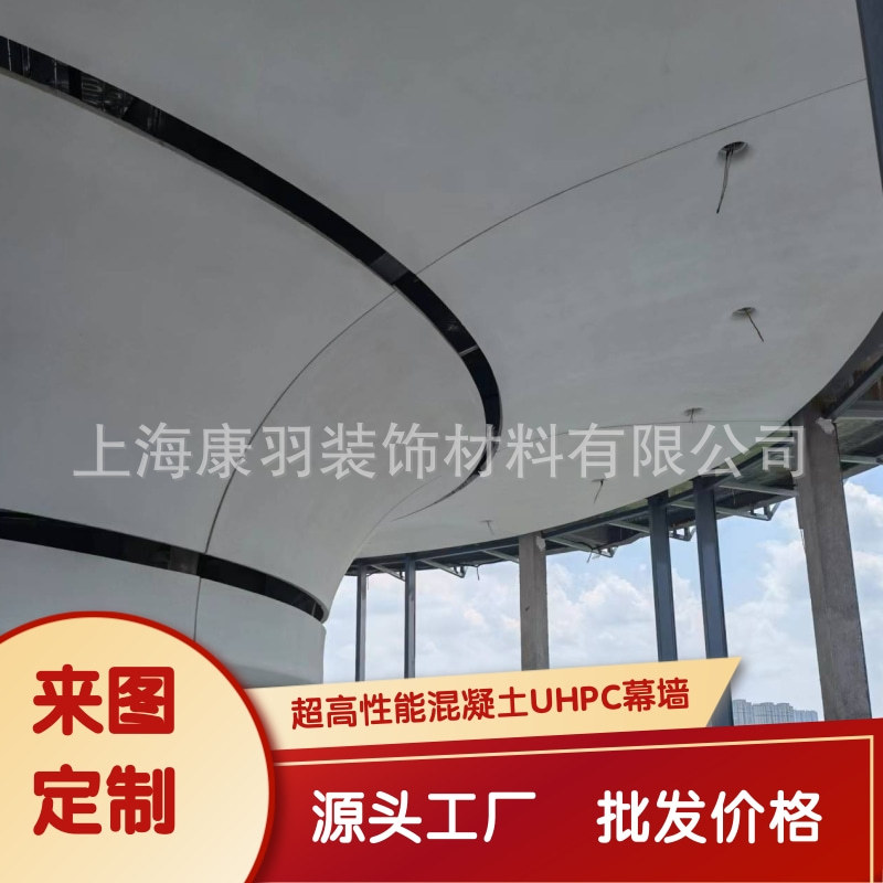 GRC/GRG/UHPC厂家材料供应设计生产安装服务曲面造幕墙座凳吧台