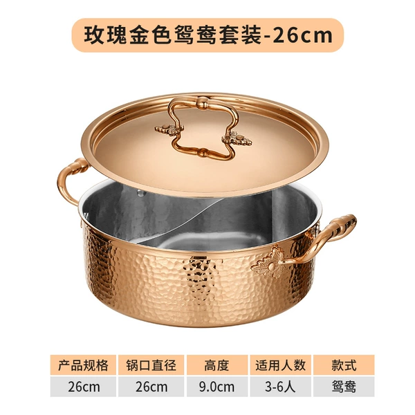 [Rose Gold] 26cm hammered mandarin duck pot with lid