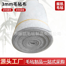 ë�ֲ���춲��������湤ˇƷƴ��ë�ֿp�x��Ʒ �Ӻ�3���׺�ë�ֲ�