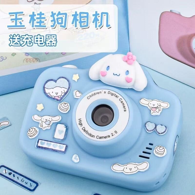 Cinnamon Dog Children's Camera Hd Dual Camera Campus Student Photo-Ready Toy Camera Travel Gift for Girls Cinnamon Dog Children's Camera Hd Dual Camera Campus Student Photo-Ready Toy Camera Travel Gift for Girls