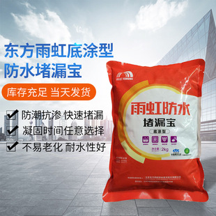 �|������ˮ�T��2kg�׉T�Ͷ�©�����ˮ��ɰ�{��©���l���g��ˮ