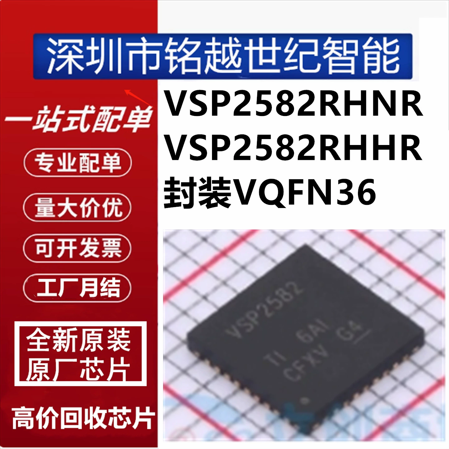 Совершенно новый оригинальный STM32F103RCT6 32-битный микроконтроллер-МКУ чип IC чип LQFP-64