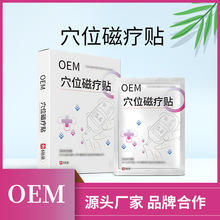 �ͻ��Ѩλ�N ��׶�Ě�NѪ���N�����NOE M�������l�ṩ�����ڙ�