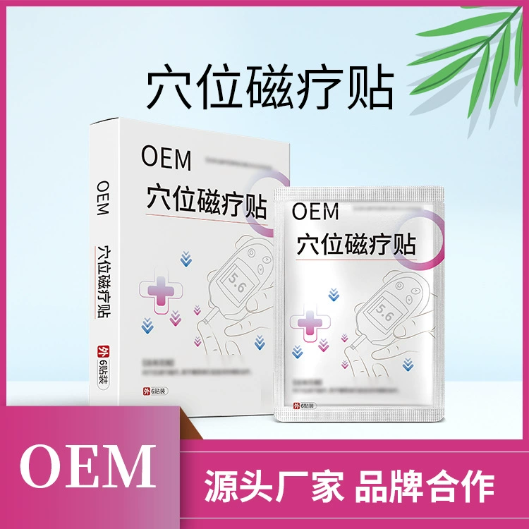 Пасхальная трава акупунктурная паста стопа пупок в крови Сахарная паста OEM для предоставления одобрения