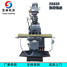 ㊴X6325 ʽ^4Hfܓu㊴Sҹ