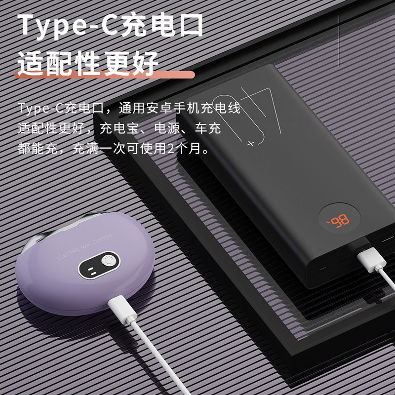 ドイツ輸入電動爪切り、全自動手足両用、赤ちゃん、子供、高齢者用トリマー、爪切り、爪磨き|undefined