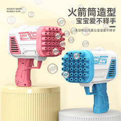 Bubble blowing machine children's handheld gun Internet celebrity baby non-toxic Gatling fully automatic electric boy and girl toy