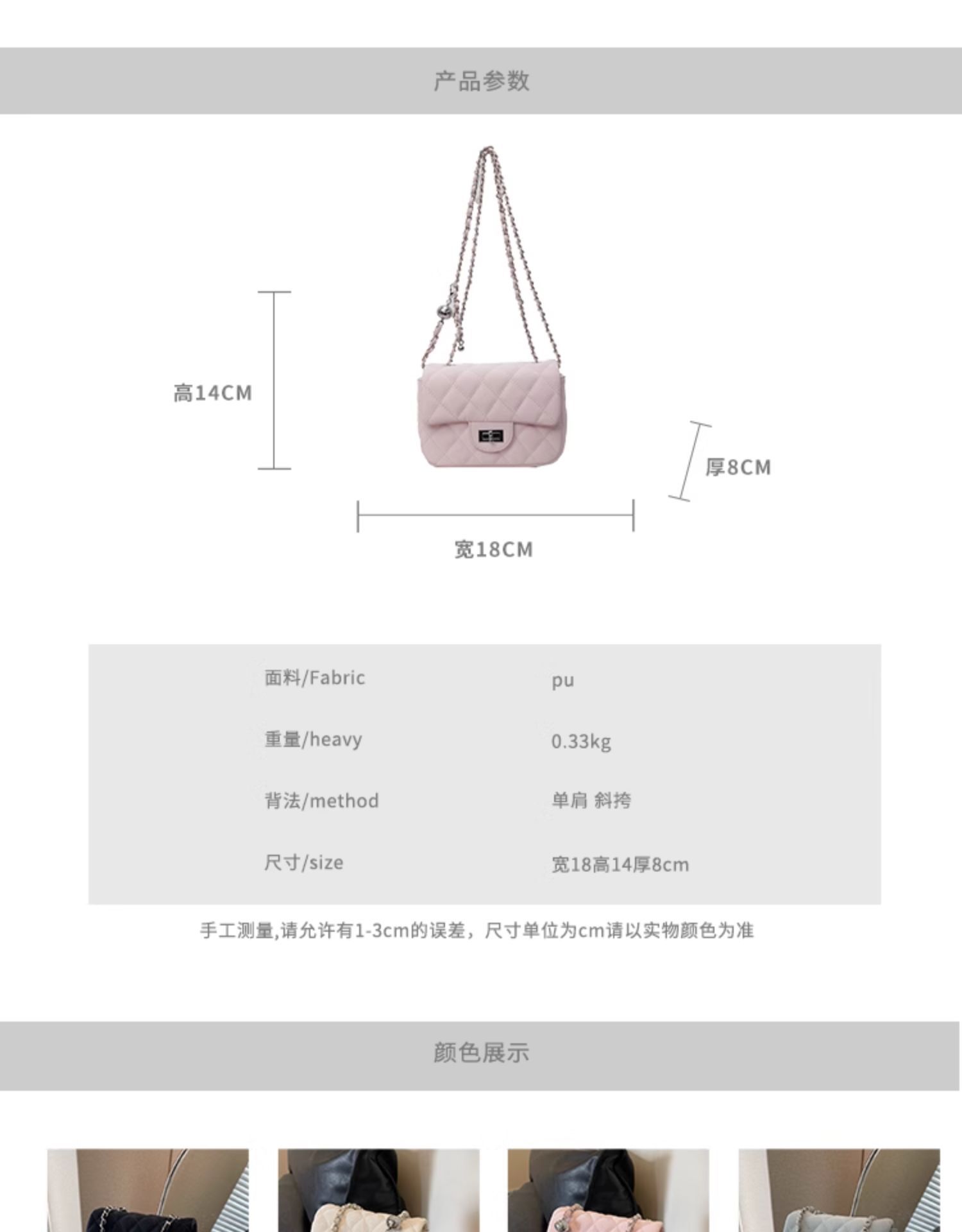 Diamond-shaped chain bag for women, 2025 new style, trendy and high-end fashion, versatile for spring and summer, single-shoulder crossbody bag, small square bag details Picture
