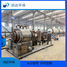 商丘润达废轮胎炼油设备炼油设备 小型炼油设备 卧式旋转裂解设备