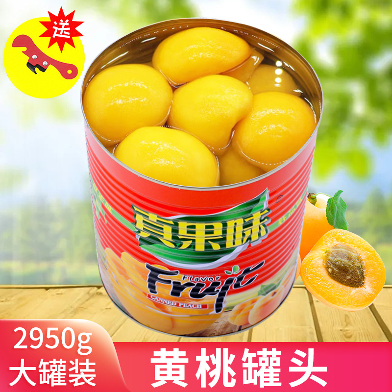 黄桃对开罐头大罐3kg整箱商用烘焙专用桶瓶6斤餐饮糖水整箱水果捞