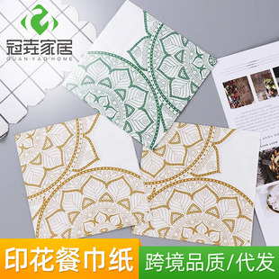 New color paper towel Arabian exotic style printing napkin disposable tissue pure wood pulp paper 20 sheets